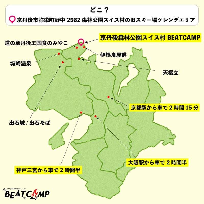 ビートキャンプ 地図